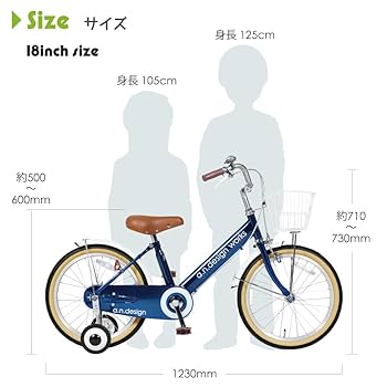 Amazon.co.jp: a.n.design works V18 ライトブルー 子供用自転車
